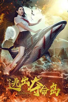 最好看的2018国语字幕