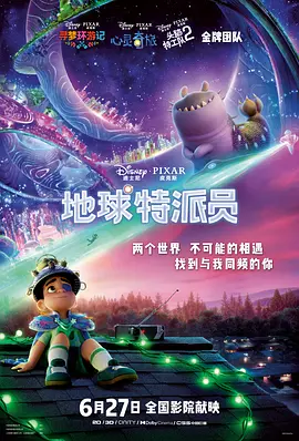 夜夜狠狠狠狠