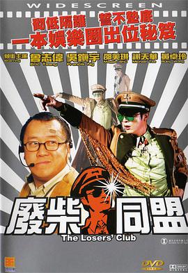 国产成人免费观看