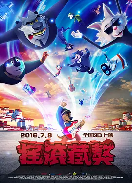 动漫精品在线