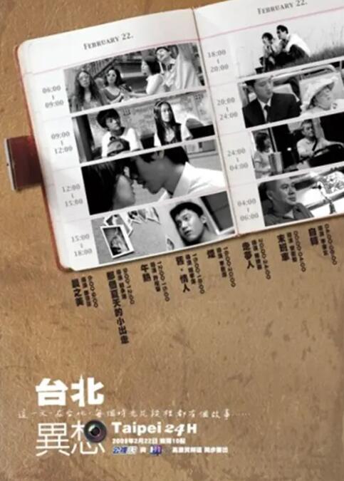 手机看片日韩欧美
