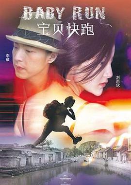 正义联盟2成版电影