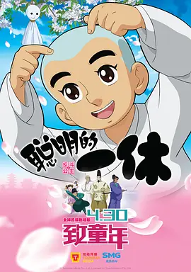 眼镜蛇乐队