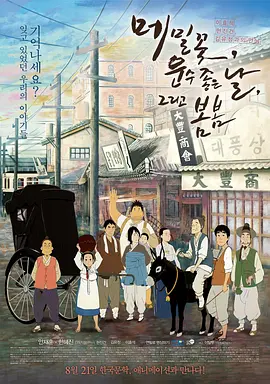 日韩欧美亚洲一区二区综合