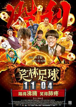 午夜中文字幕