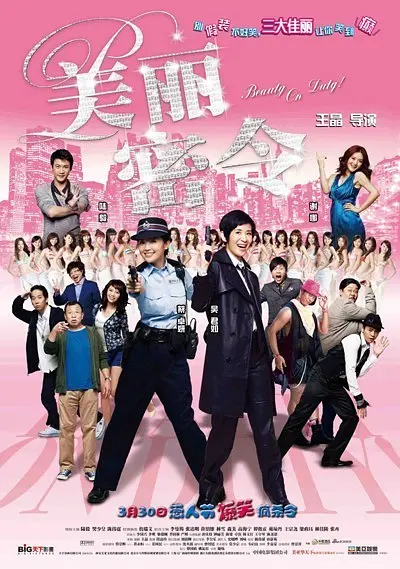 欧美麻豆久久久久久中文