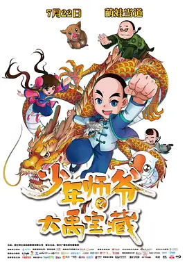 三级特黄特色视频