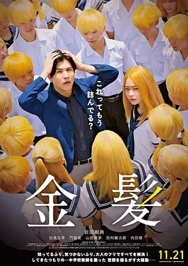 伊人焦
