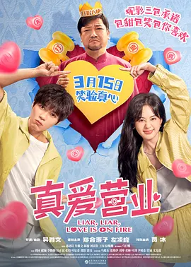 美月优芽在线
