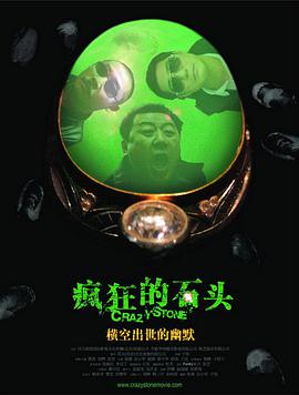 电源功耗计算器