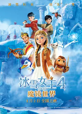 野外的偶遇