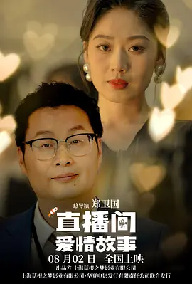美女被男人猛操