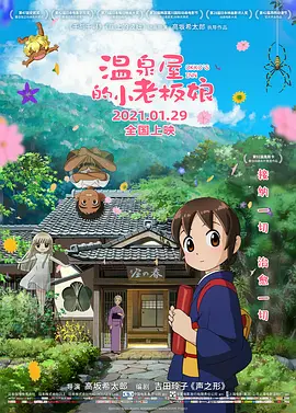 九九热精品免费视频