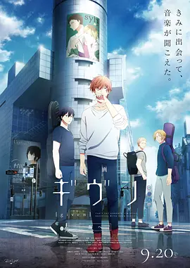 星野无需下载点击即玩
