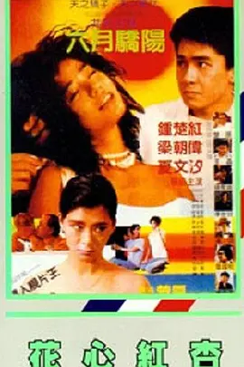 日系大片mv