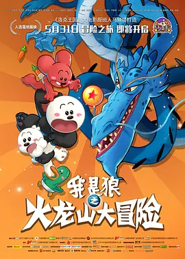 室友的春天