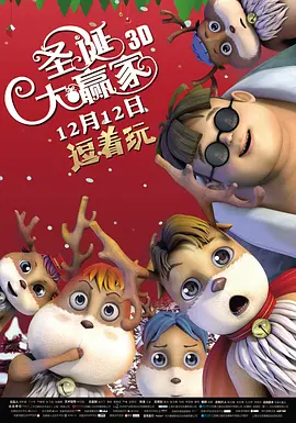男女游戏