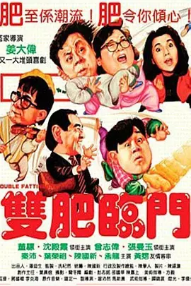 夜色香影院