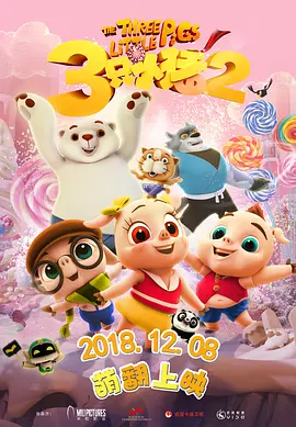 五月天停婷基地