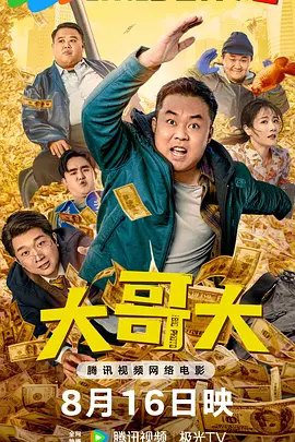 致我最爱的你无删减版