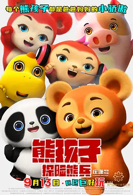 妞干网中文字幕