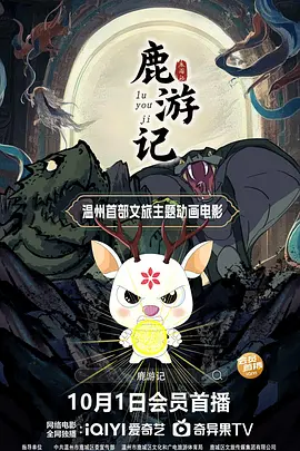 国产在线观看一区二区三区