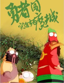 亚洲第一色站