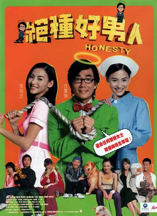 精品一区二区国产