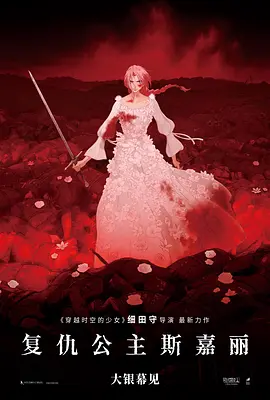 不伦女