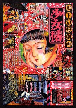 日日狠狠久久偷偷四色综合免费