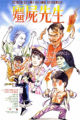 撸大