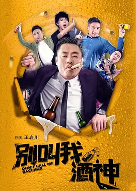 妹子的同学来我家
