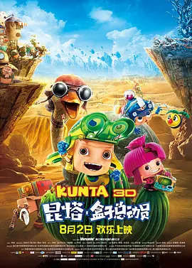中文字幕免费视频
