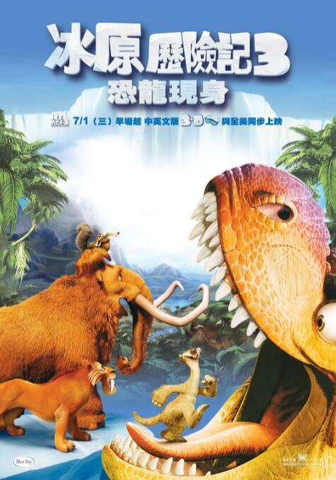 铁血战士3在线观看免费完整版