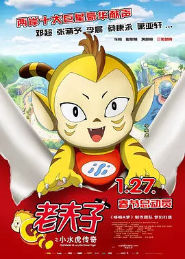 电车痴汉av