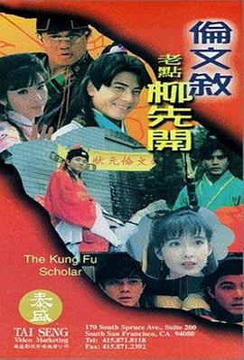 李彩丹的遗嘱