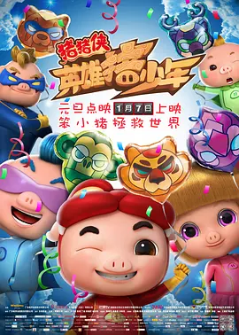 梁祝艳谭20集国语版免费观看