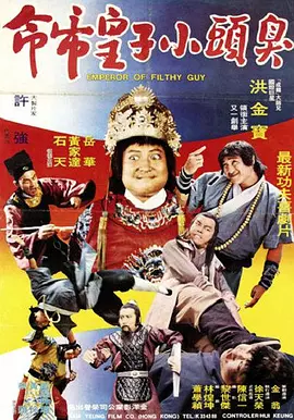 东热激情影院