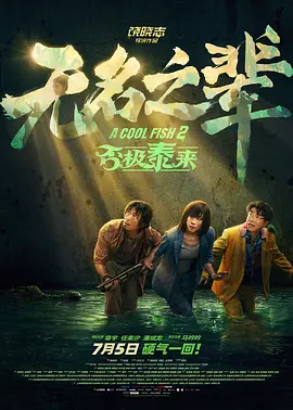 亚洲最大成人