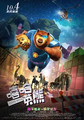 国产香蕉在线精彩视频