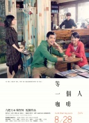 高h全肉拉百合