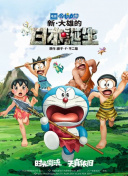 娇妻玩4p被3个男子伺候的简介