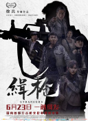 91精东