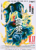 日本肉体xxxxx178大胆