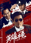 av电影天堂亚洲在线