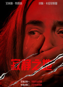 国产一区二区丁香婷婷