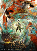 国产精品久久久久免费a∨