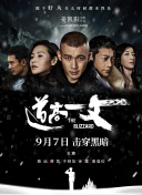 成人三级在线播放