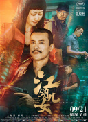 精久久