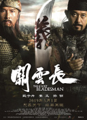 gogogo免费观看高清在线